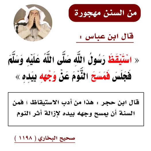 One should wipe out when wakes up